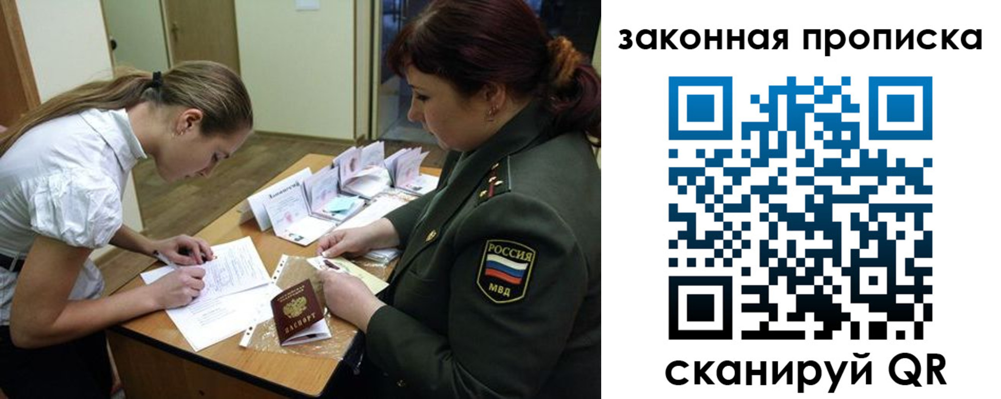 регистрация для школы в Волгоградской области