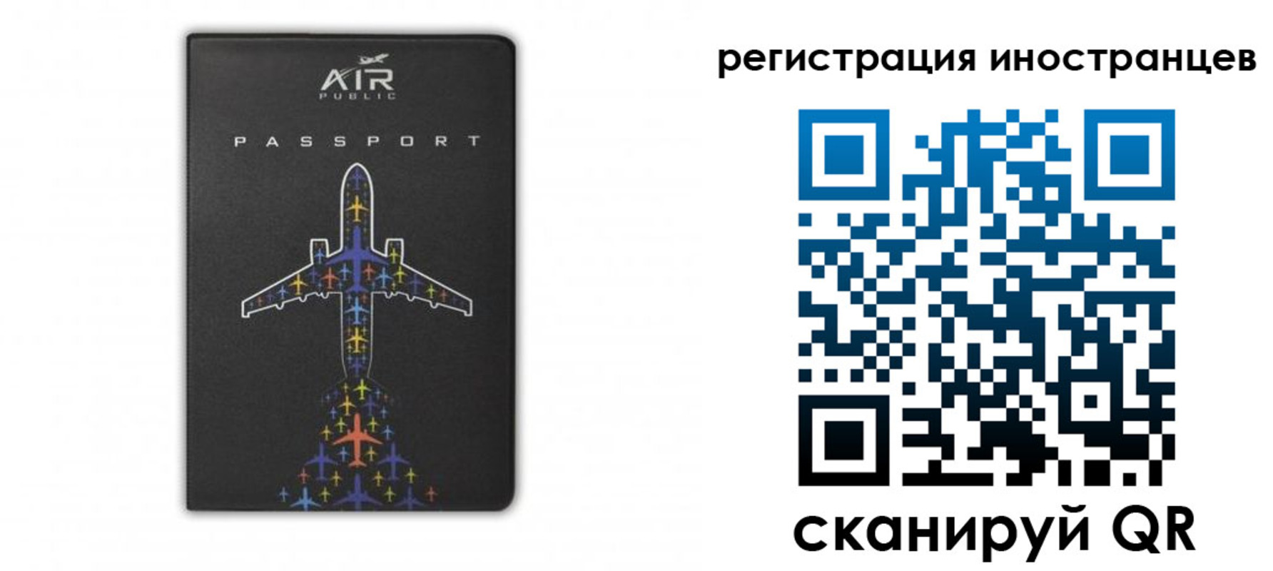 прописка для кредита в Волгоградской области