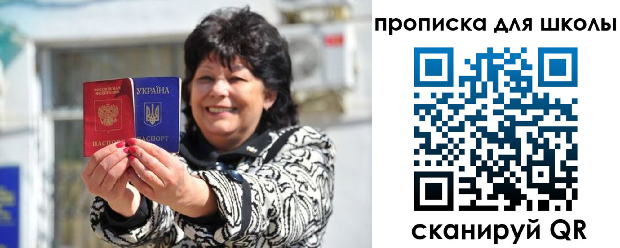 прописка иностранных граждан в Волгоградской области
